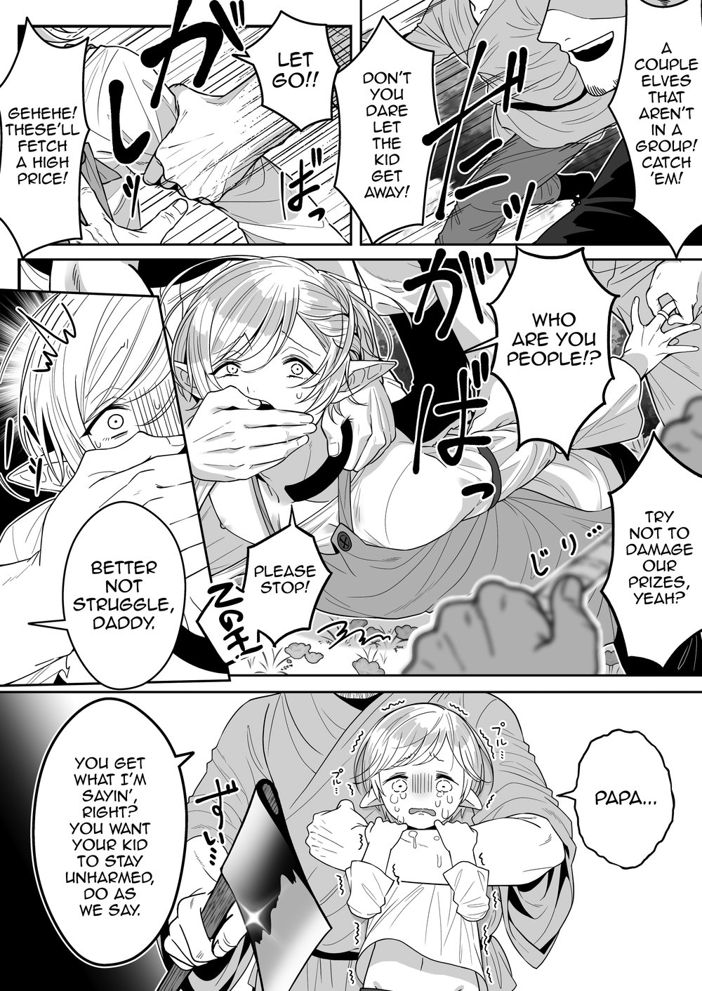 Elf Oyako Seidorei Ichiba nite Hanbaichuu Chapter 1 page 3 - 