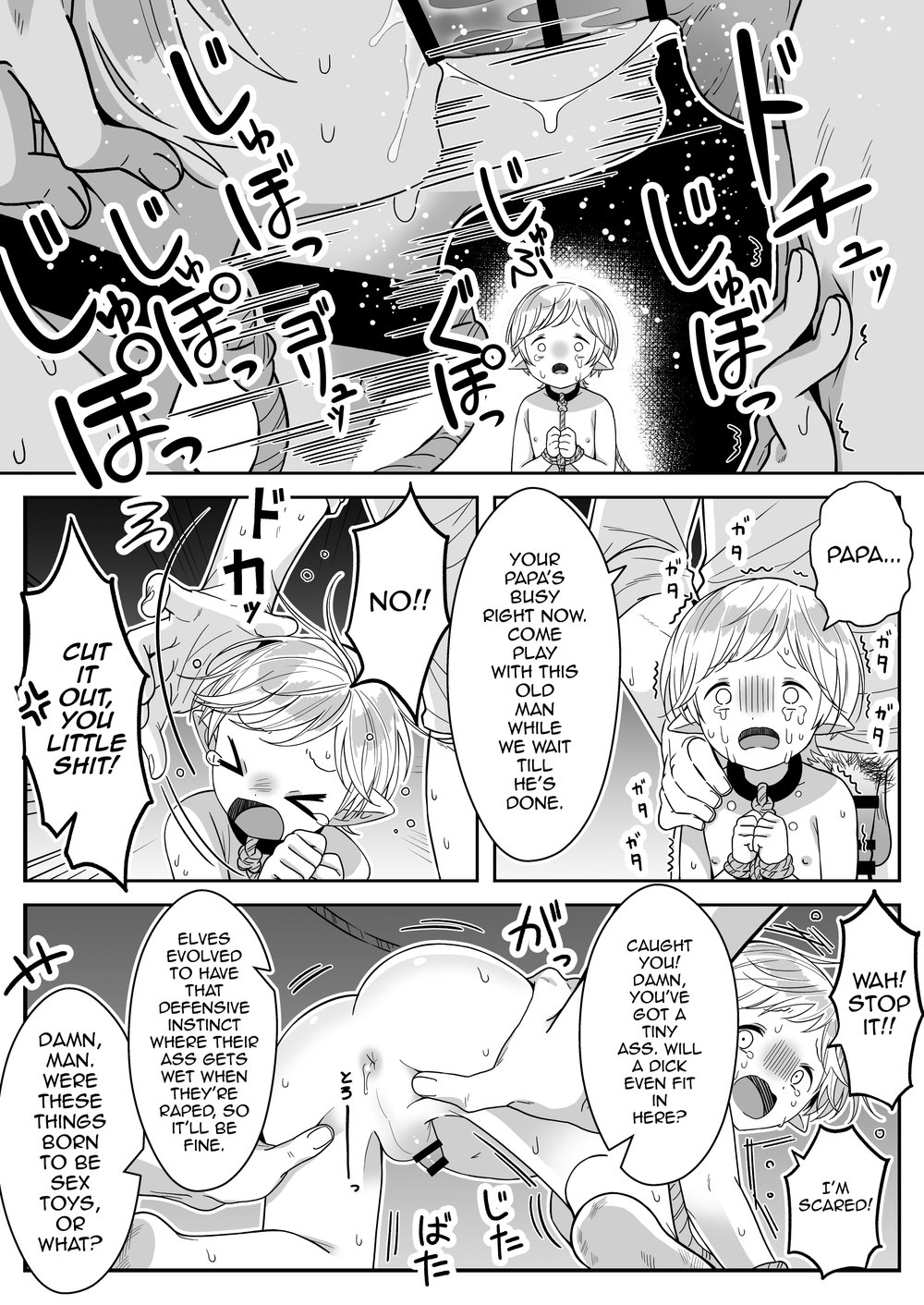 Elf Oyako Seidorei Ichiba nite Hanbaichuu Chapter 1 page 6 - 