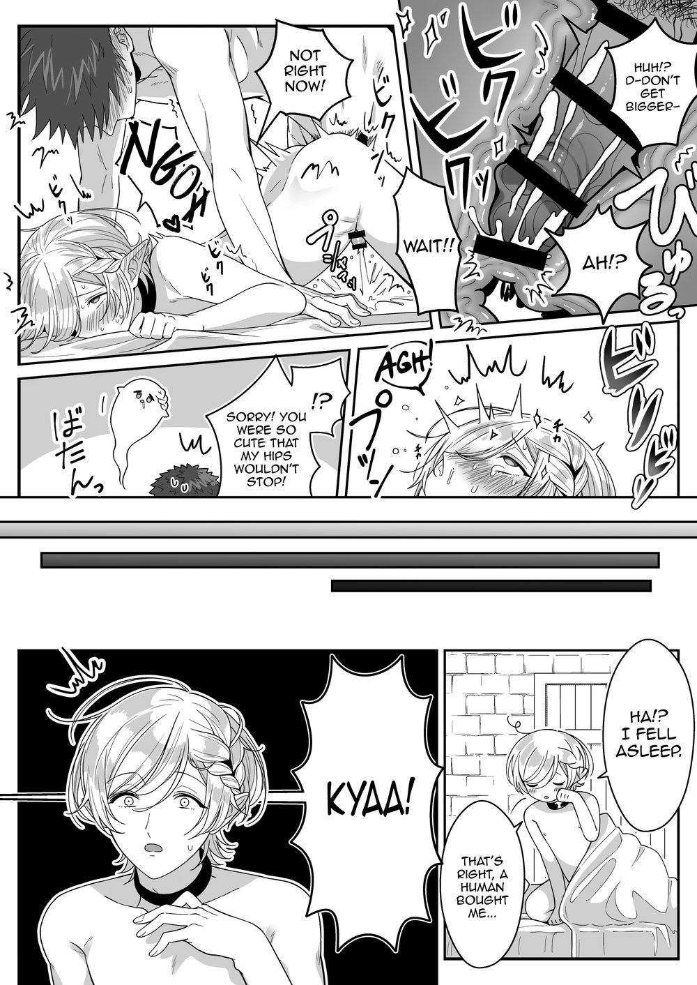 Elf Oyako Seidorei Ichiba nite Hanbaichuu Chapter 2 page 11 - 