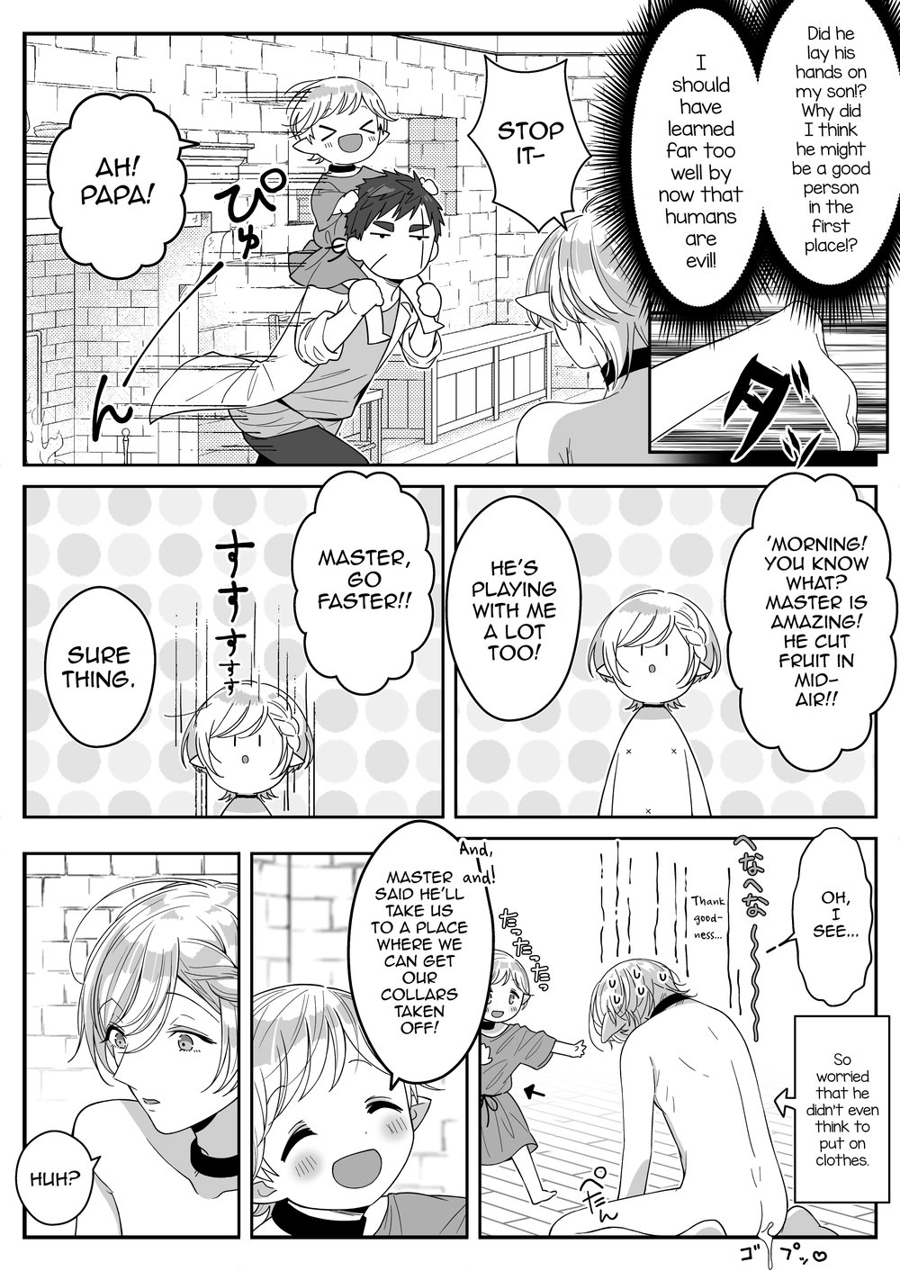 Elf Oyako Seidorei Ichiba nite Hanbaichuu Chapter 2 page 12 - 