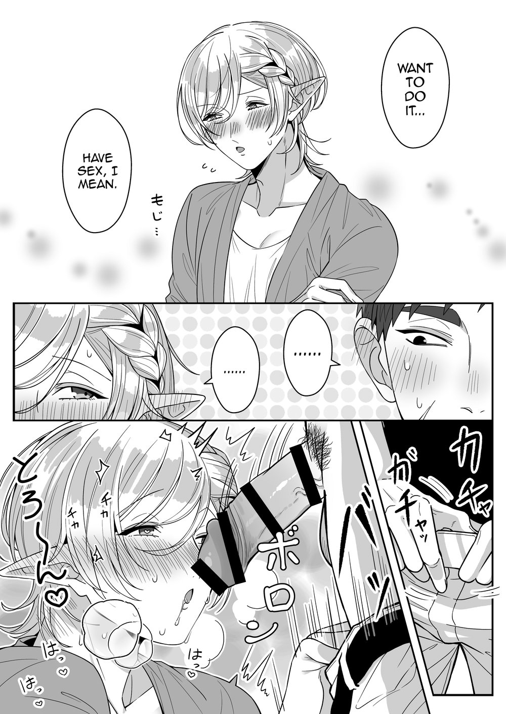Elf Oyako Seidorei Ichiba nite Hanbaichuu Chapter 2 page 18 - 