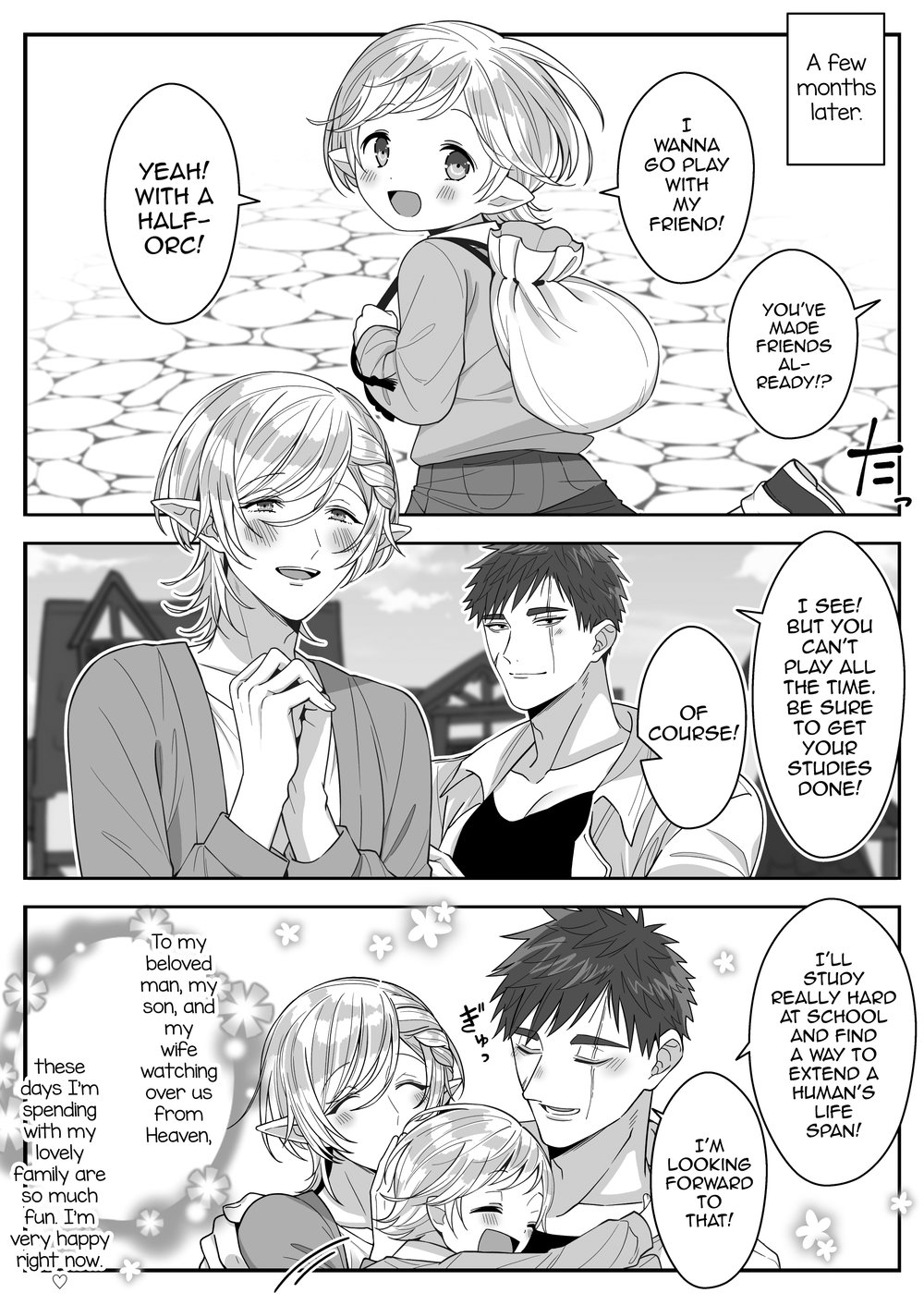 Elf Oyako Seidorei Ichiba nite Hanbaichuu Chapter 2 page 25 - 