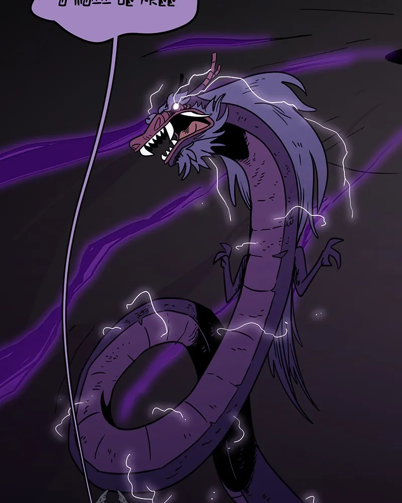 Elf & Warrior Chapter 246 page 54 - 