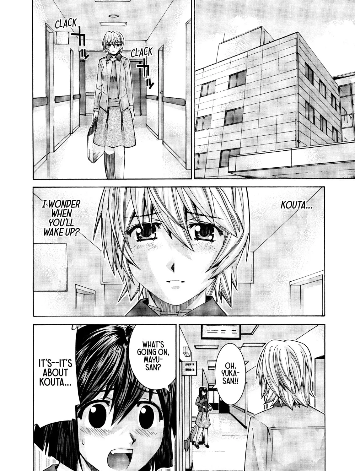Elfen Lied Chapter 101 page 3 - 