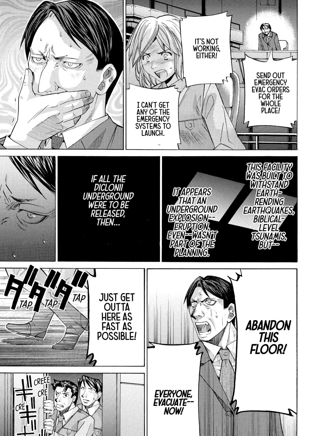Elfen Lied Chapter 89 page 21 - 