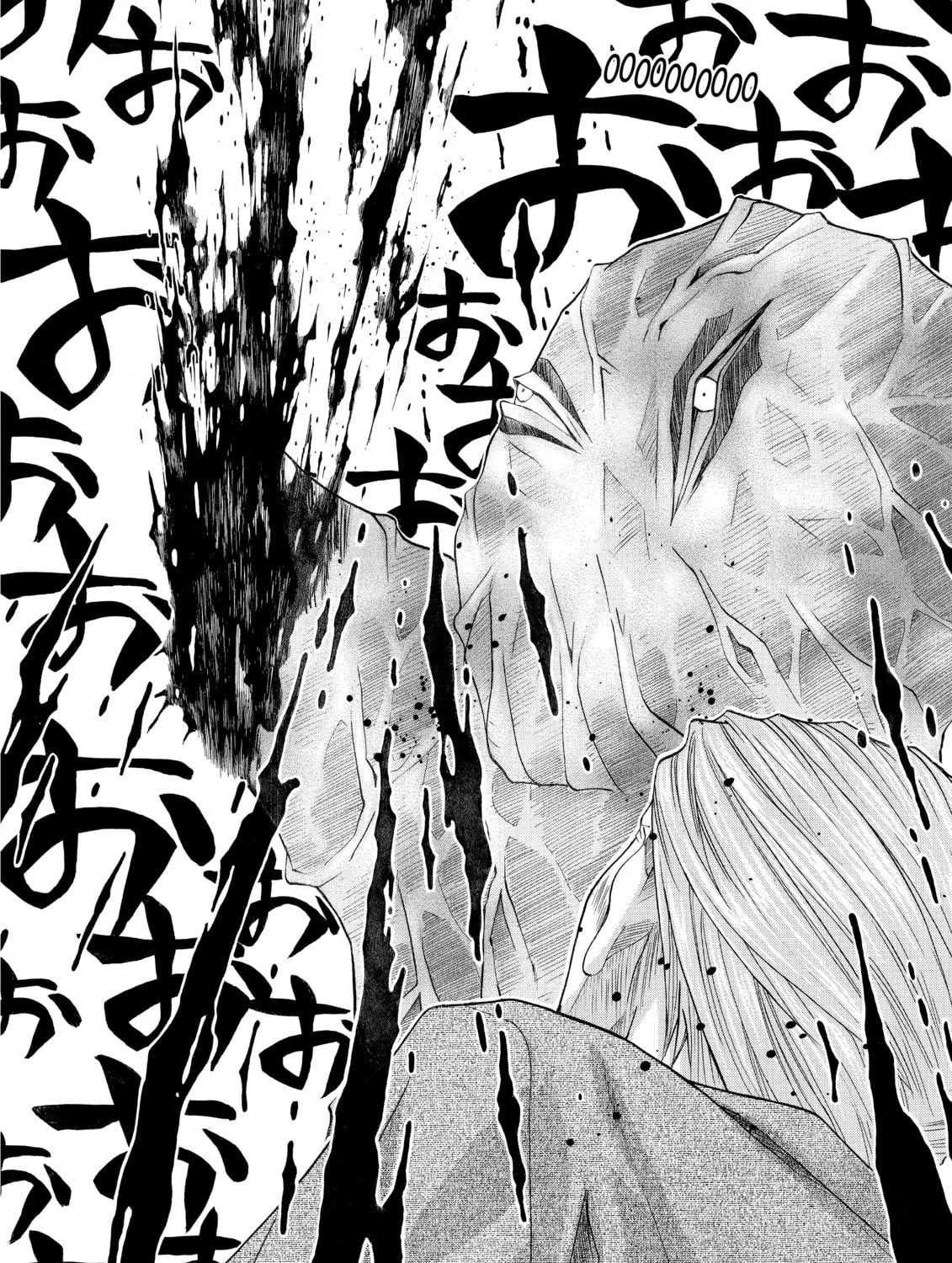 Elfen Lied Chapter 90 page 15 - 