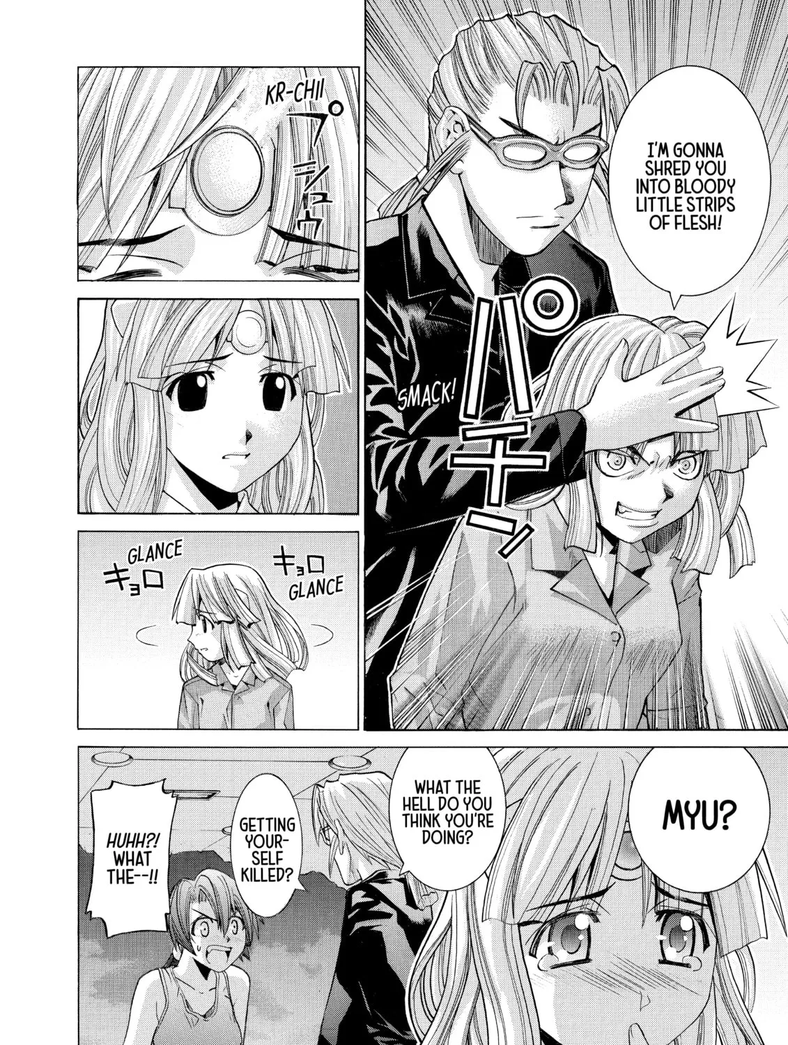 Elfen Lied Chapter 90 page 7 - 
