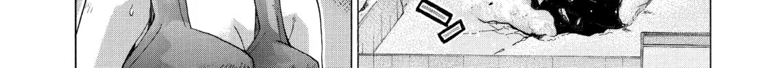 Elfen Lied Chapter 93 page 16 - 