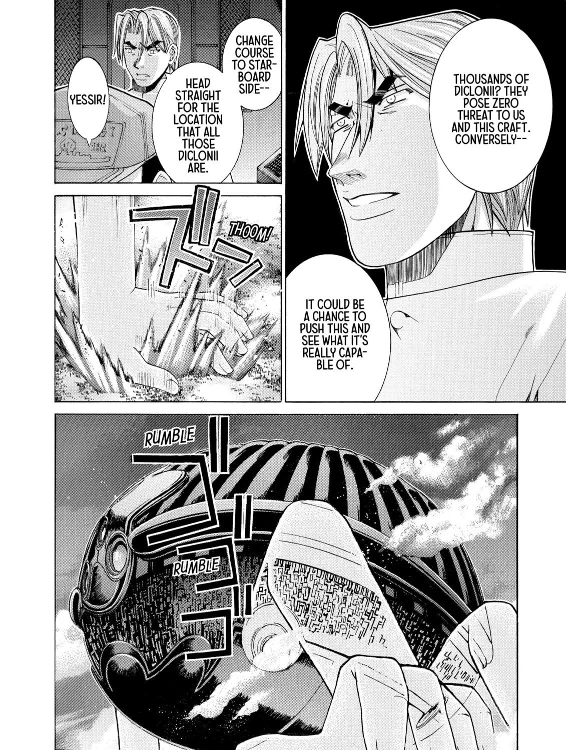 Elfen Lied Chapter 96 page 19 - 