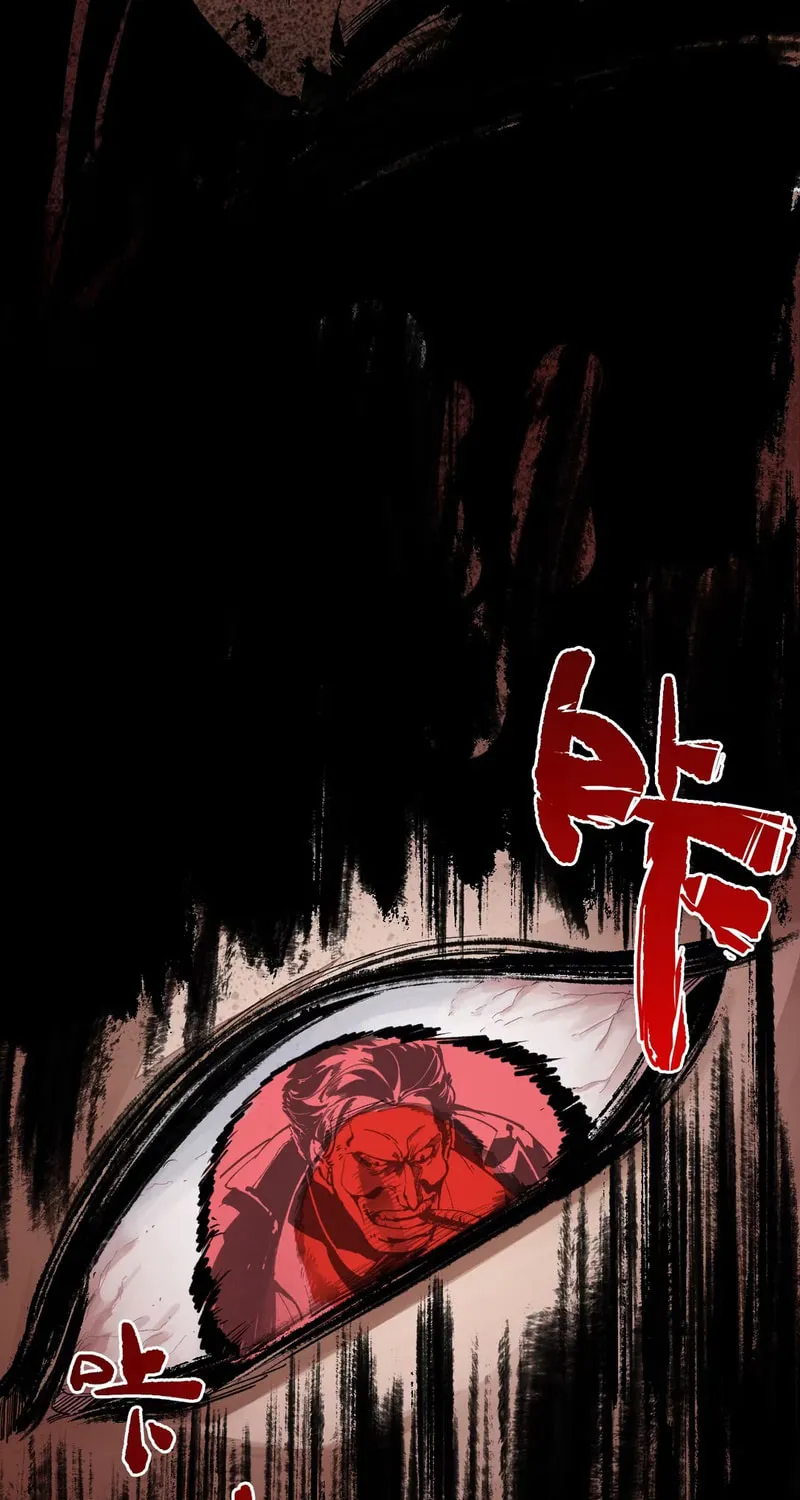 Elven Queen Chapter 1 page 13 - 