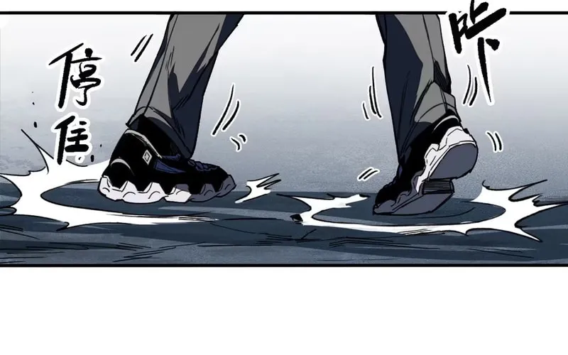 Elven Queen Chapter 1 page 60 - 