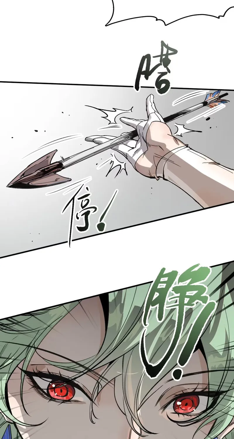 Elven Queen Chapter 1 page 82 - 