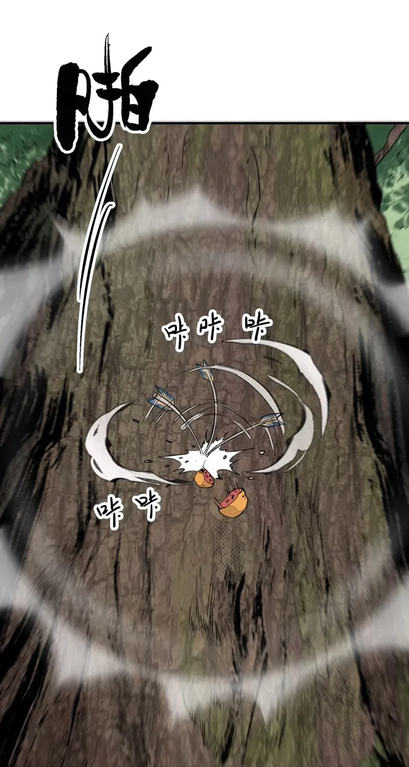 Elven Queen Chapter 1 page 88 - 