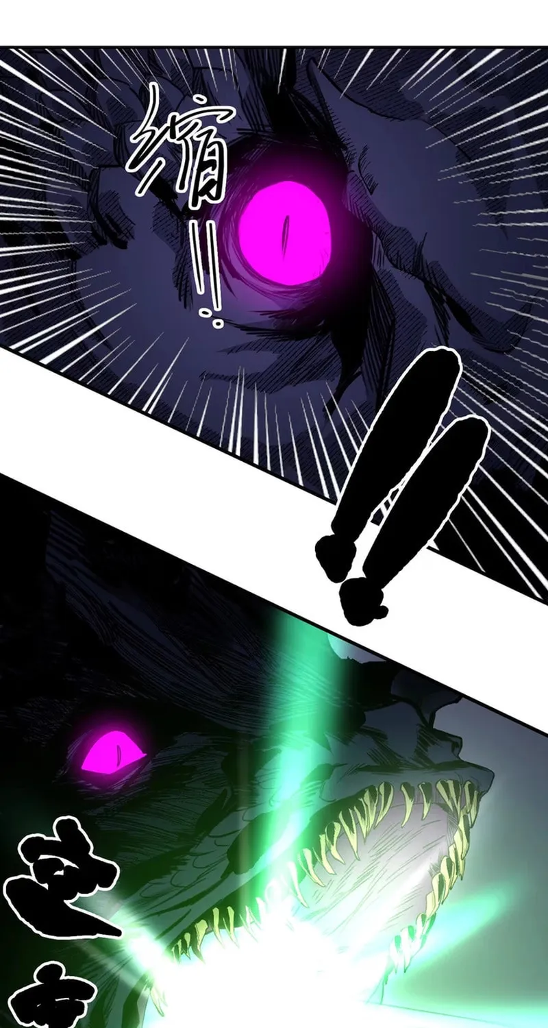 Elven Queen Chapter 11 page 30 - 