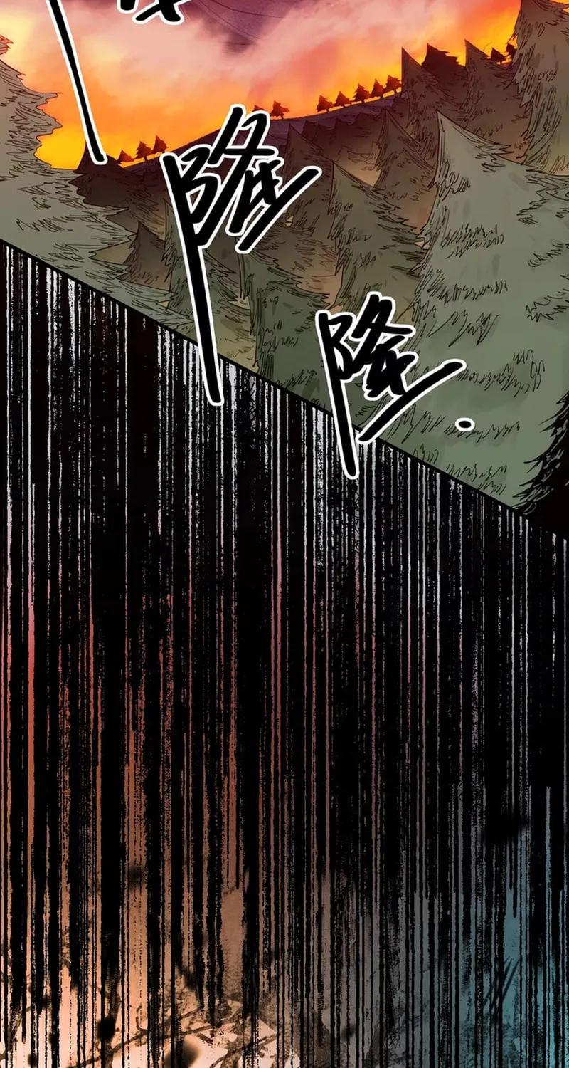 Elven Queen Chapter 11 page 33 - 