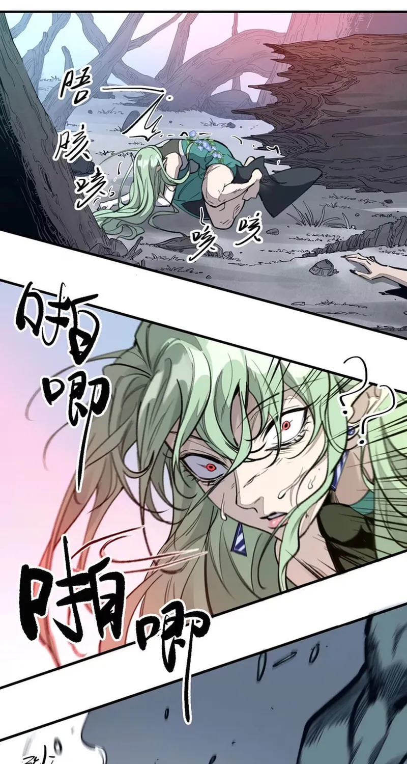 Elven Queen Chapter 11 page 35 - 