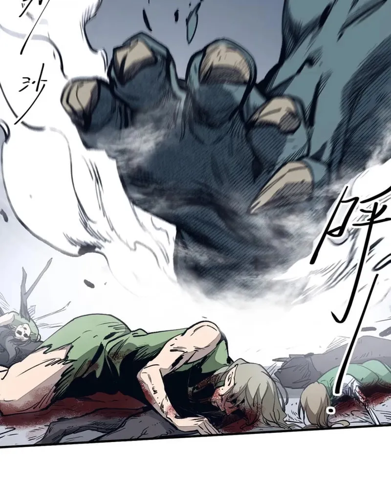 Elven Queen Chapter 11 page 36 - 