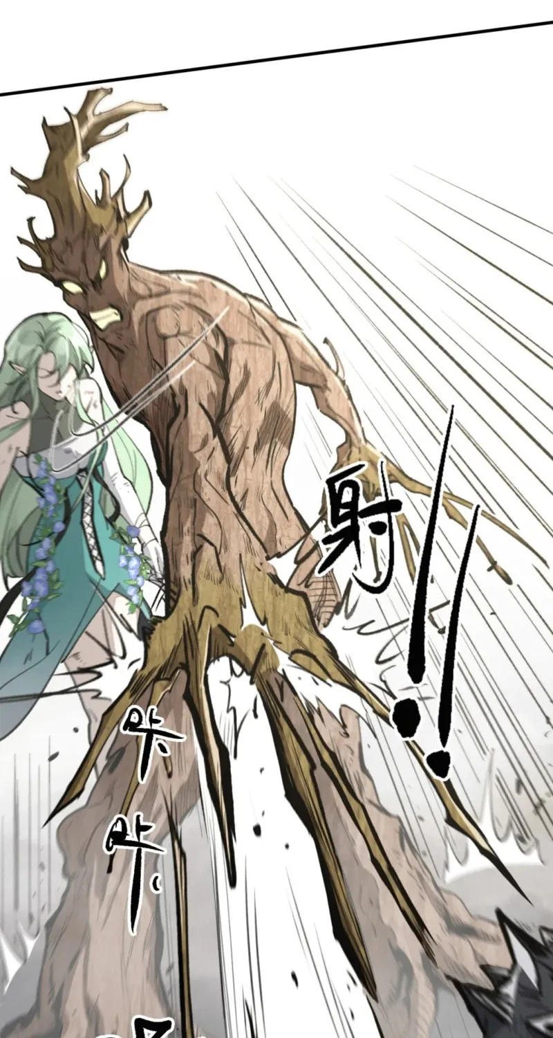 Elven Queen Chapter 12 page 11 - 