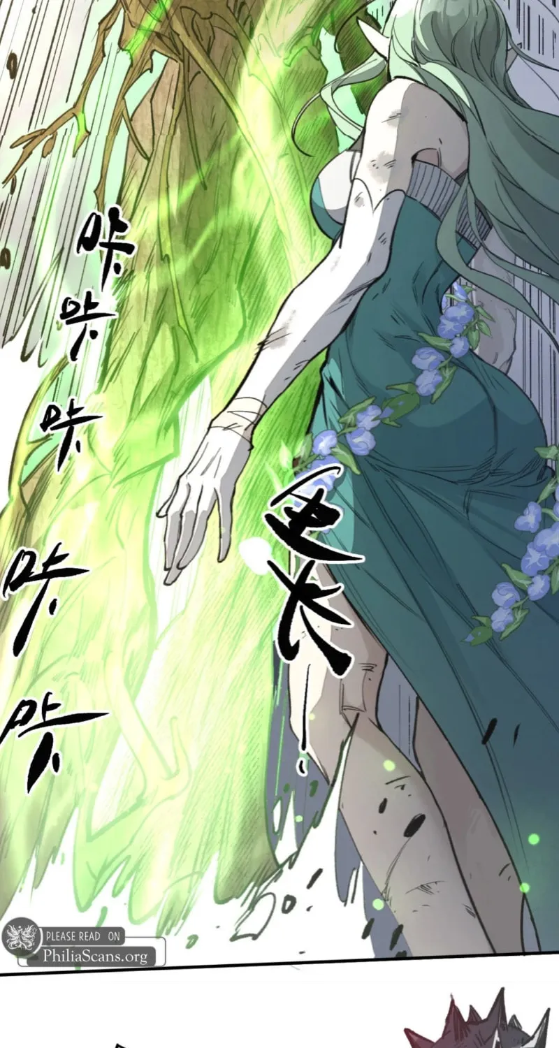Elven Queen Chapter 12 page 8 - 