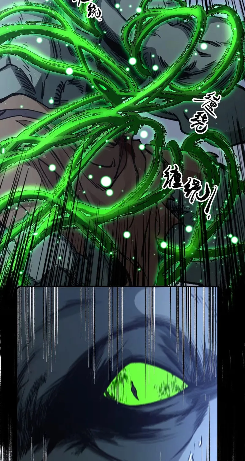 Elven Queen Chapter 13 page 51 - 