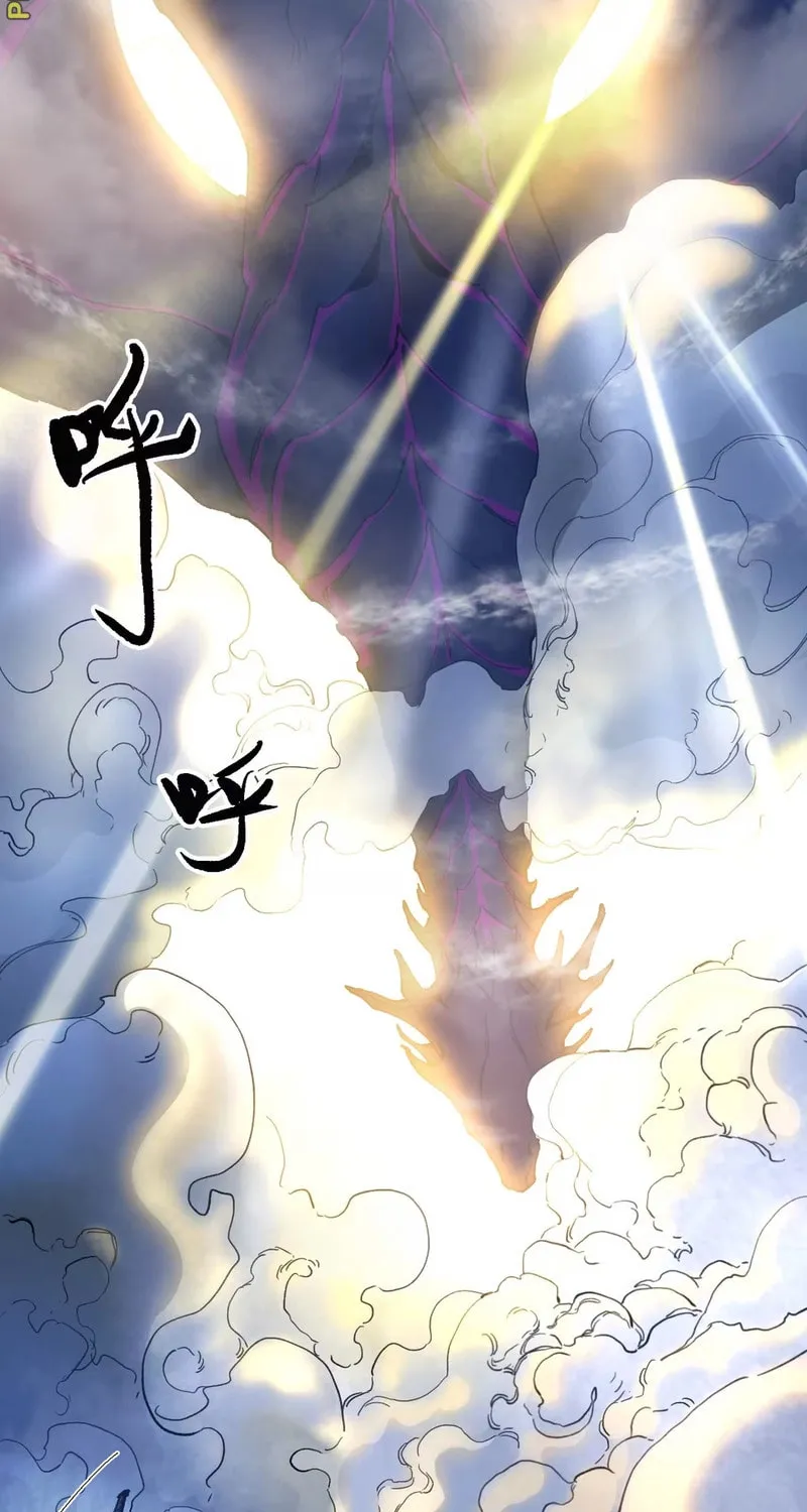 Elven Queen Chapter 14 page 3 - 