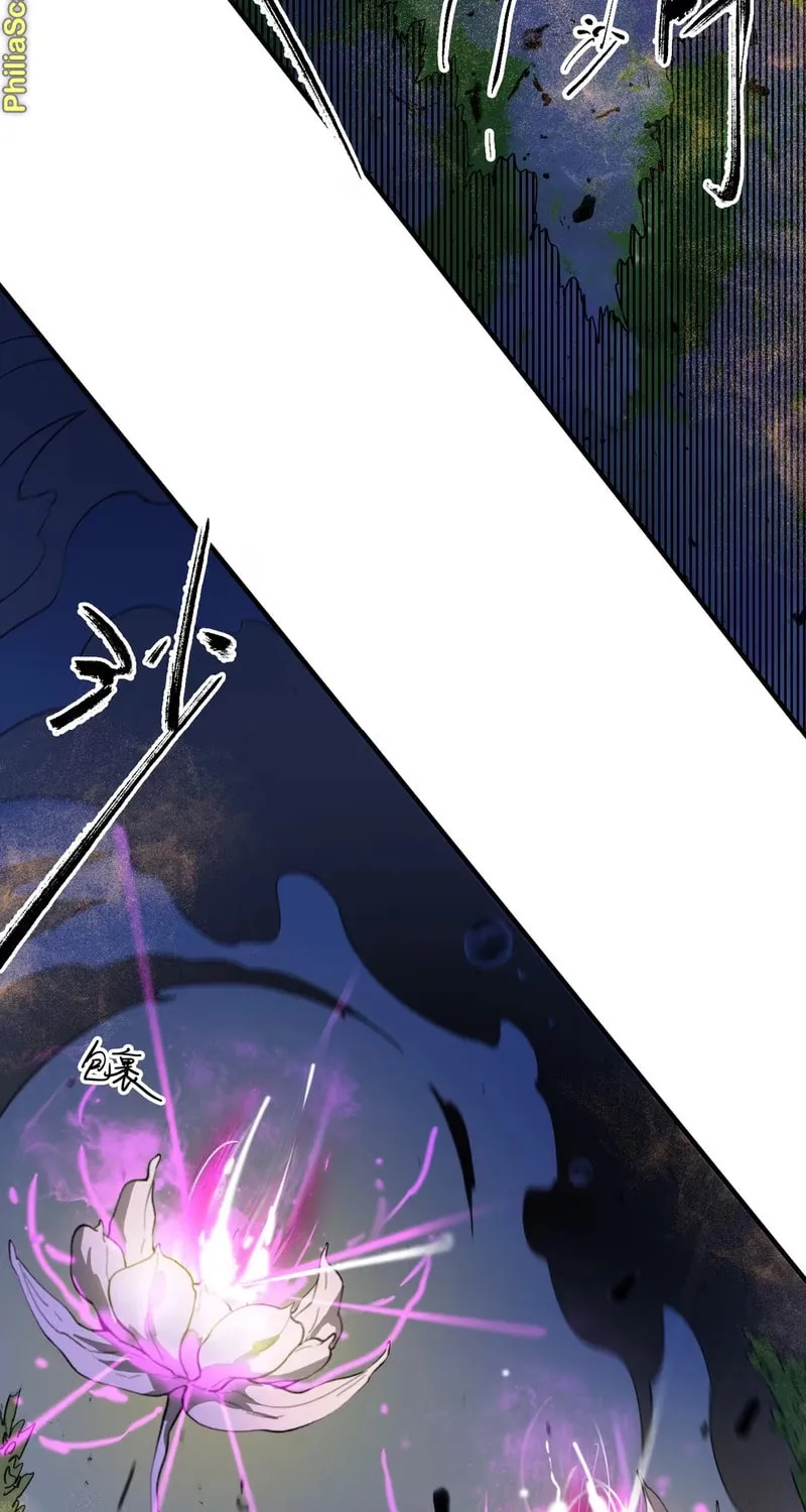 Elven Queen Chapter 14 page 42 - 