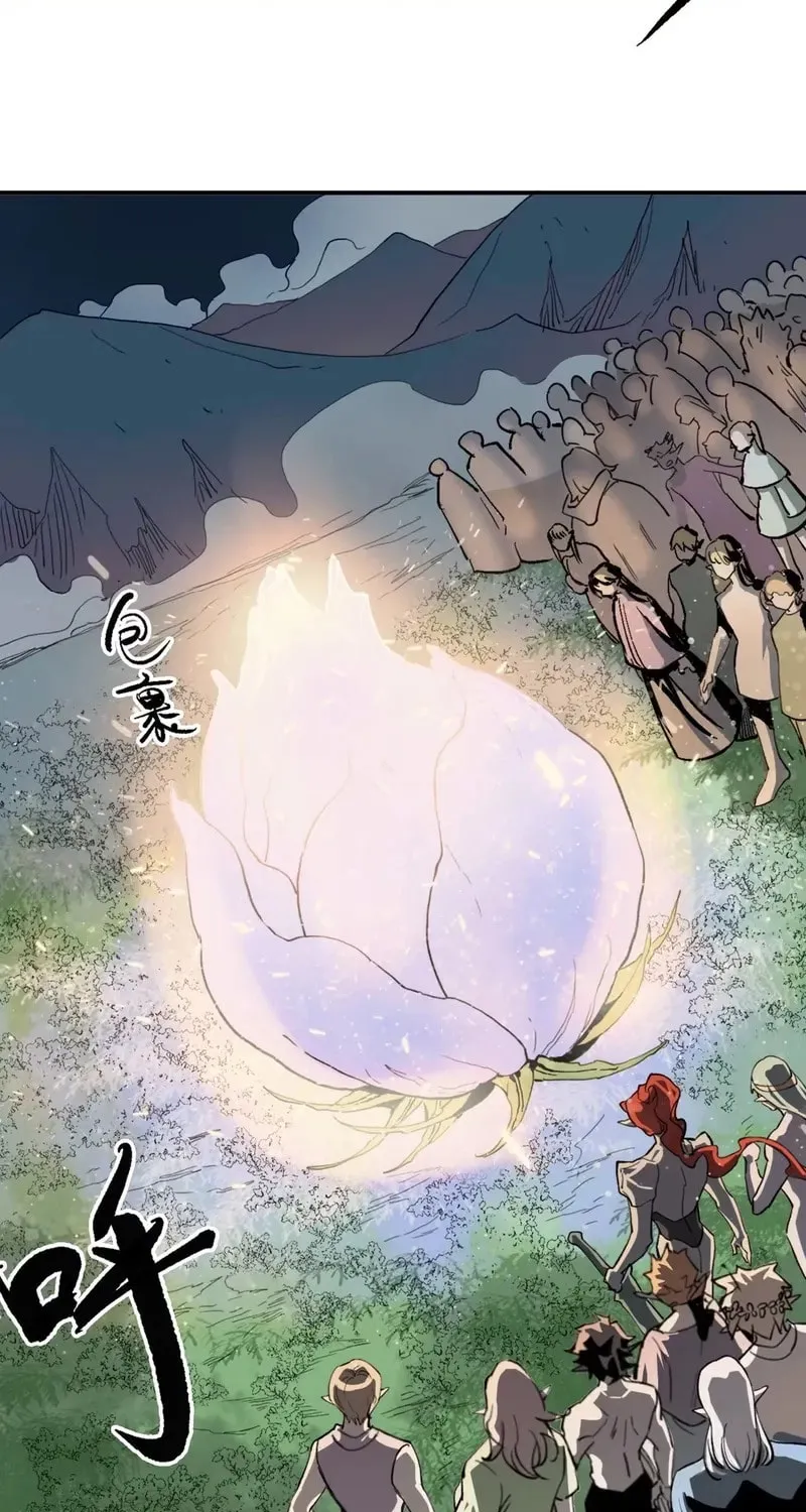 Elven Queen Chapter 15 page 7 - 