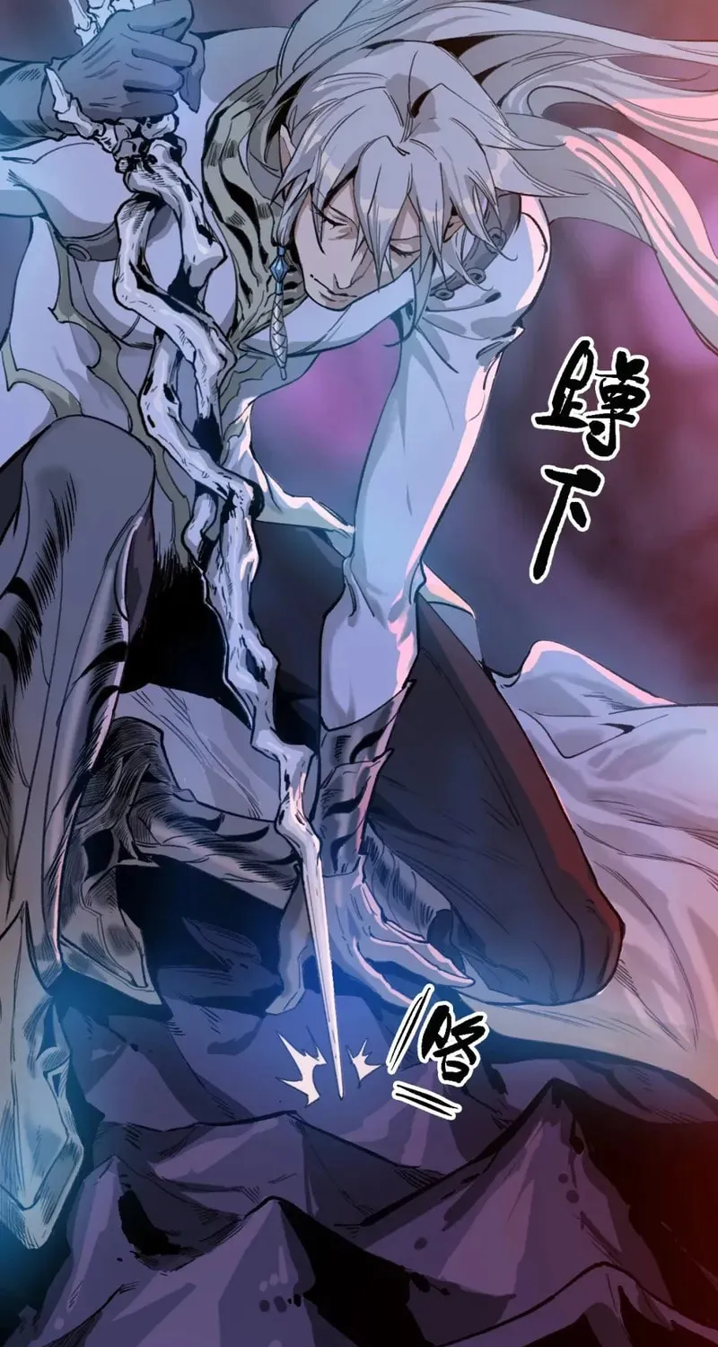 Elven Queen Chapter 16 page 46 - 