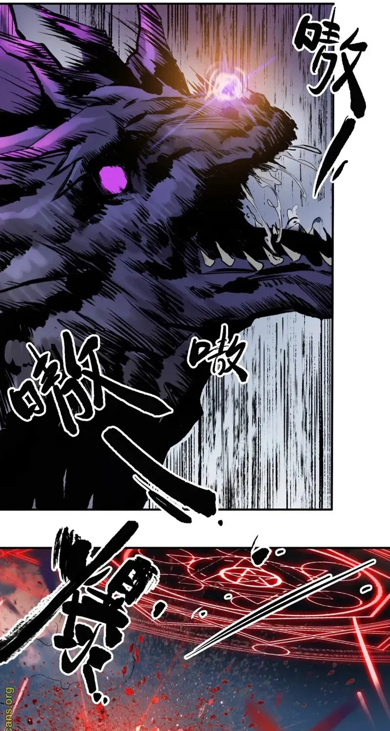 Elven Queen Chapter 16 page 48 - 