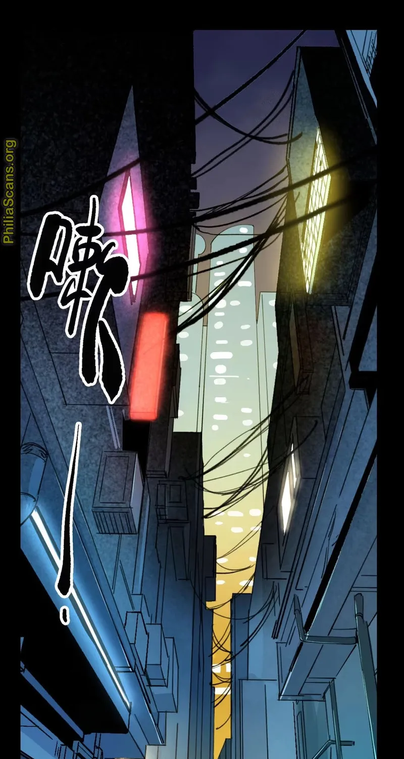 Elven Queen Chapter 2 page 2 - 