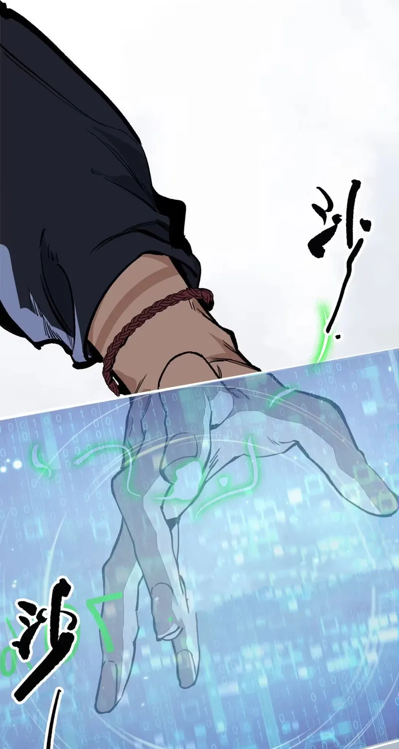 Elven Queen Chapter 2 page 30 - 
