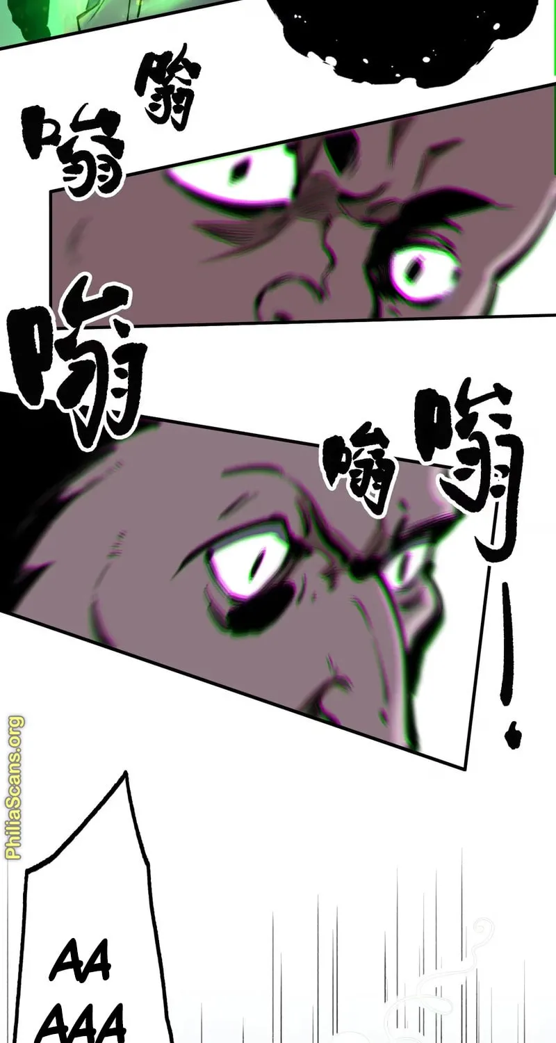 Elven Queen Chapter 2 page 34 - 