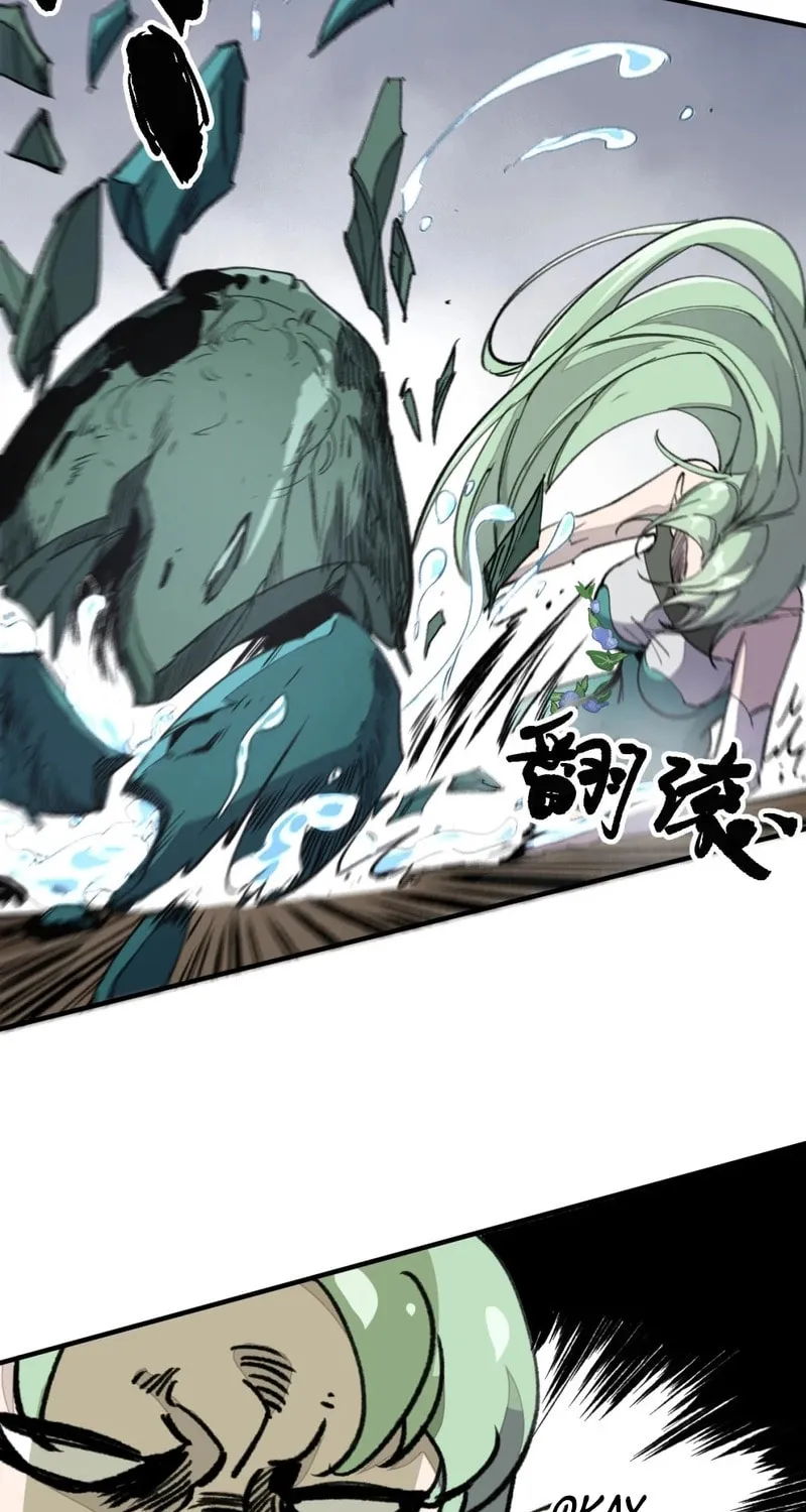 Elven Queen Chapter 3 page 15 - 