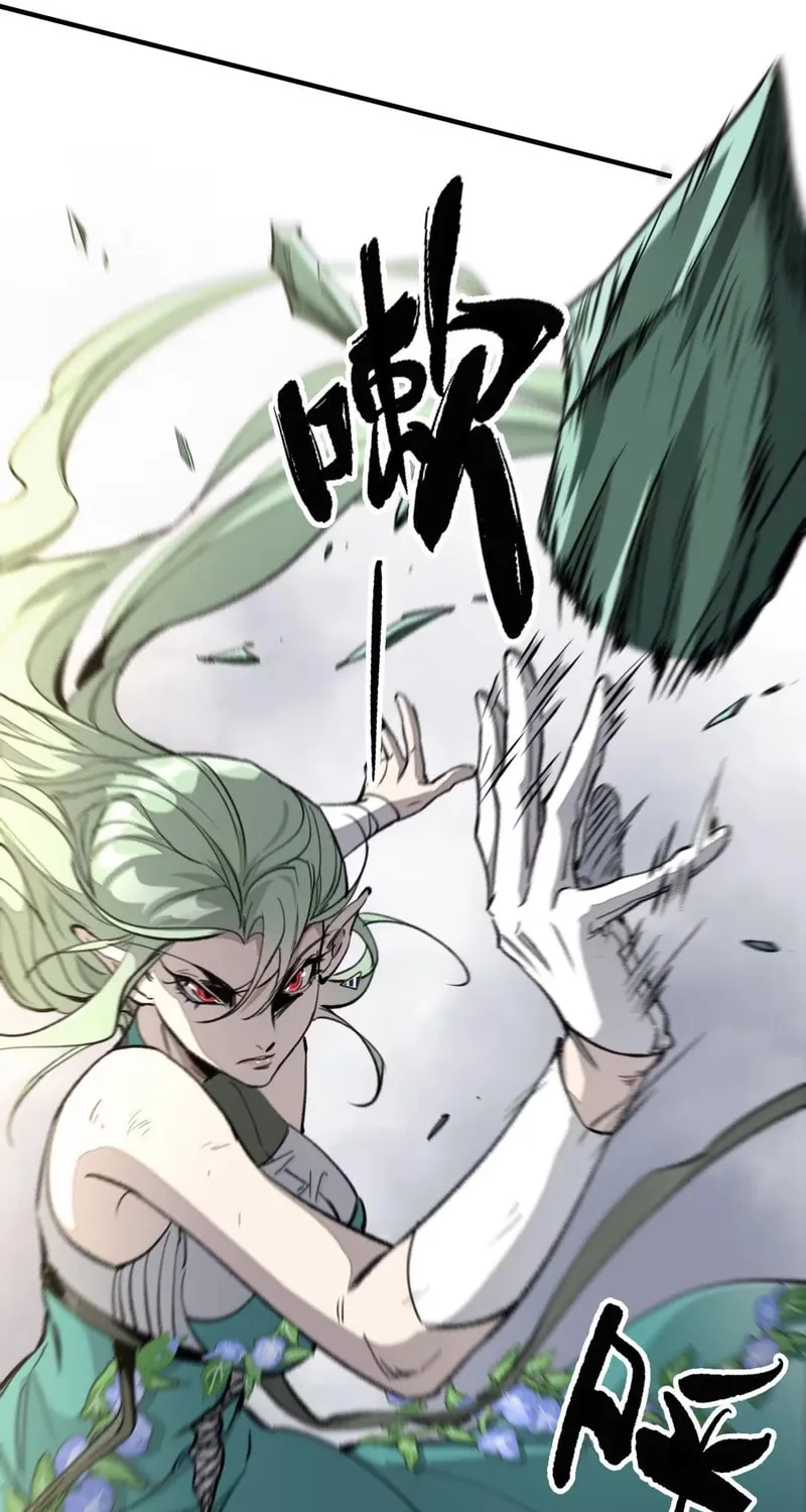 Elven Queen Chapter 3 page 21 - 