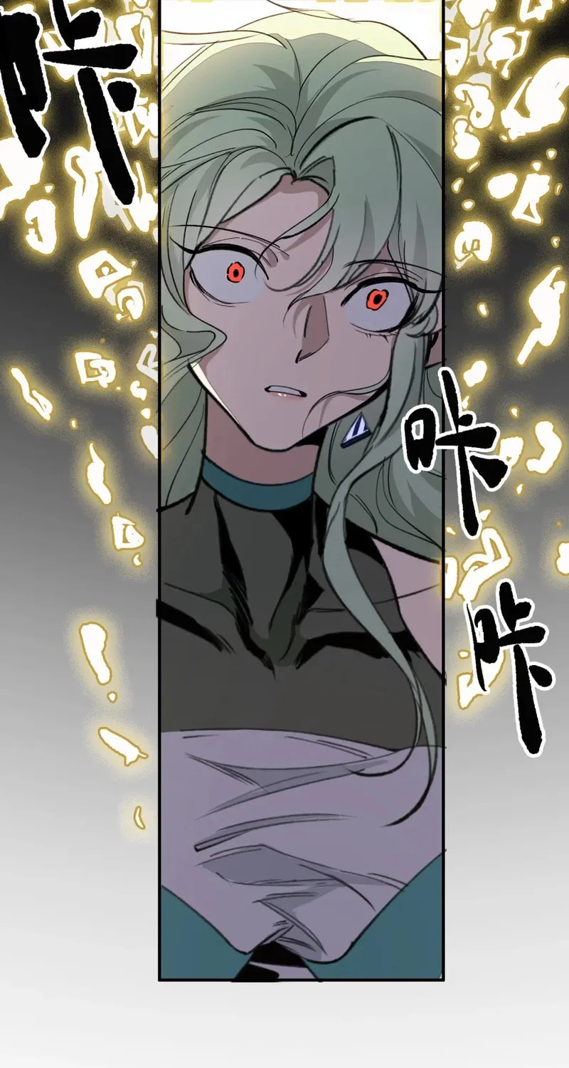 Elven Queen Chapter 3 page 36 - 