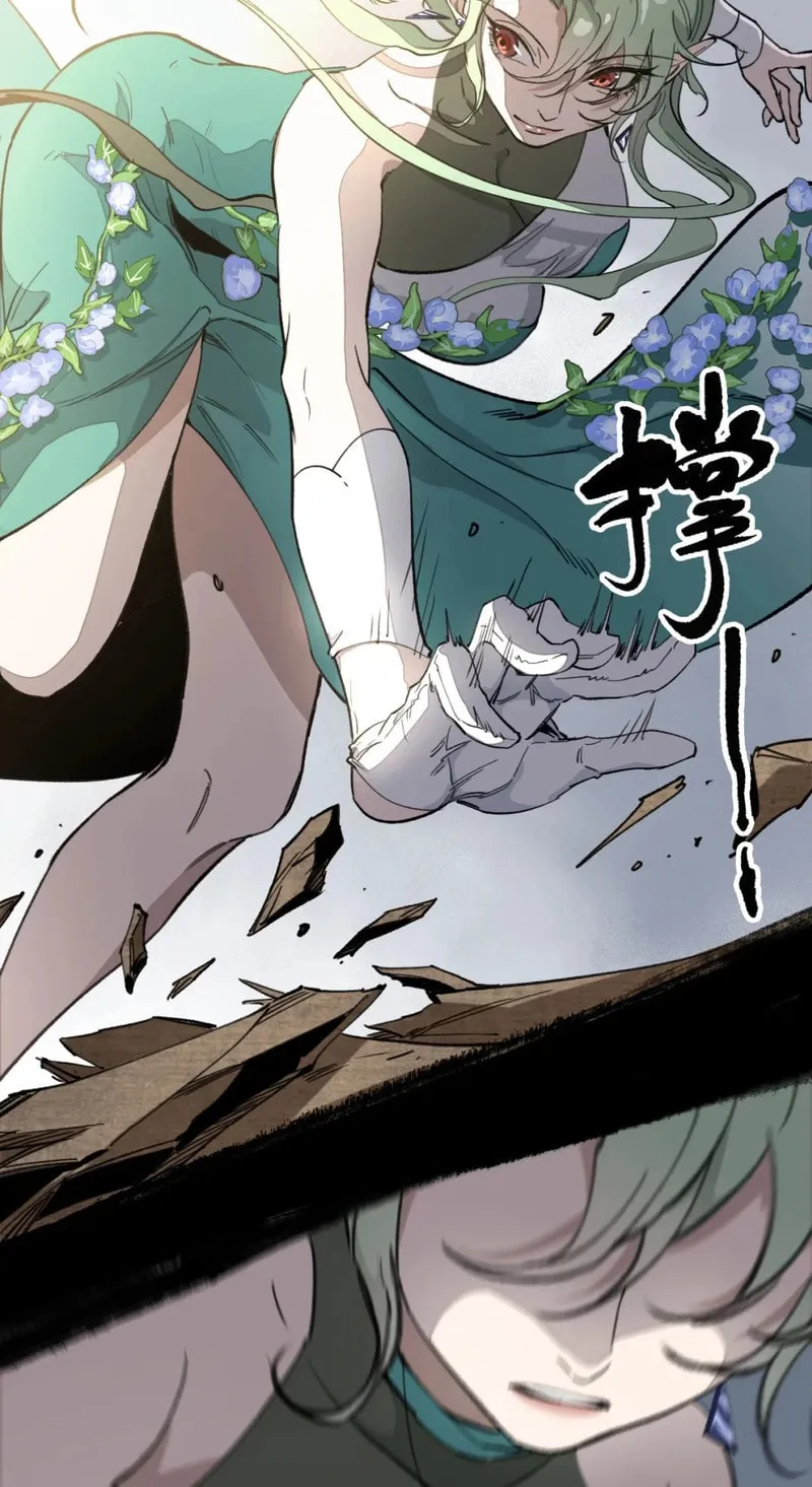 Elven Queen Chapter 3 page 10 - 