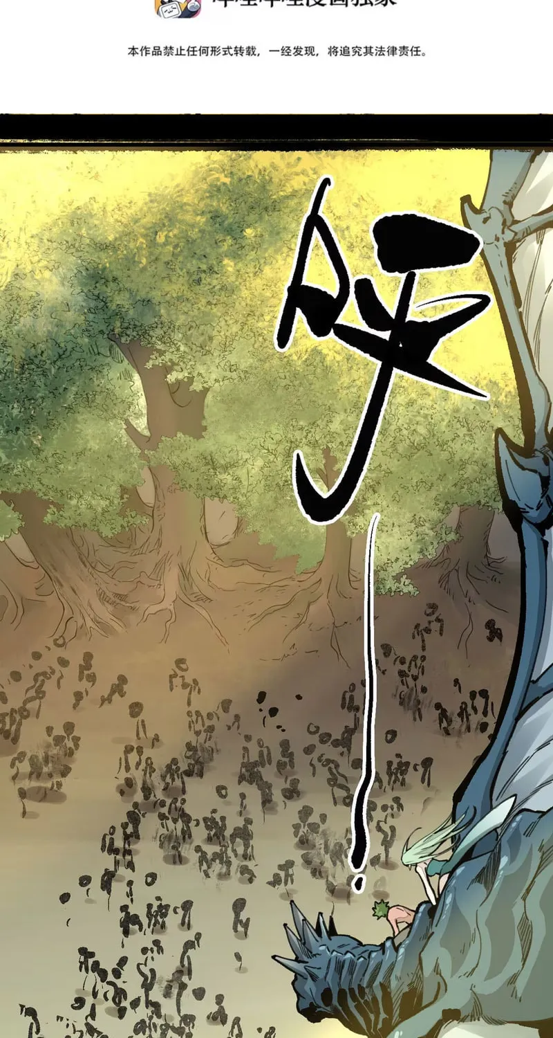 Elven Queen Chapter 4 page 2 - 