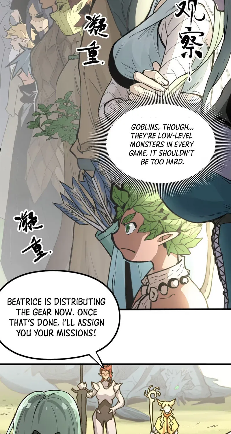 Elven Queen Chapter 4 page 17 - 