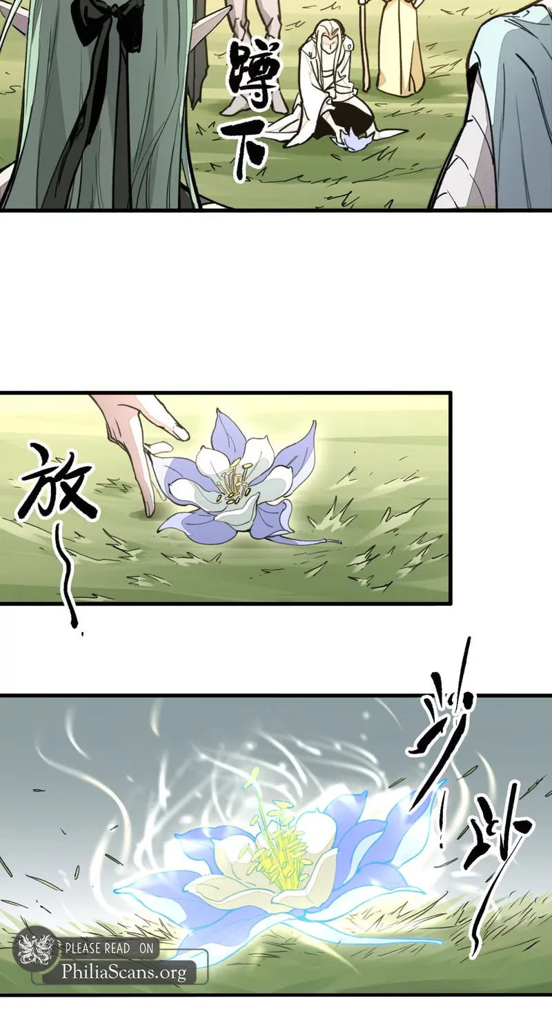 Elven Queen Chapter 4 page 18 - 