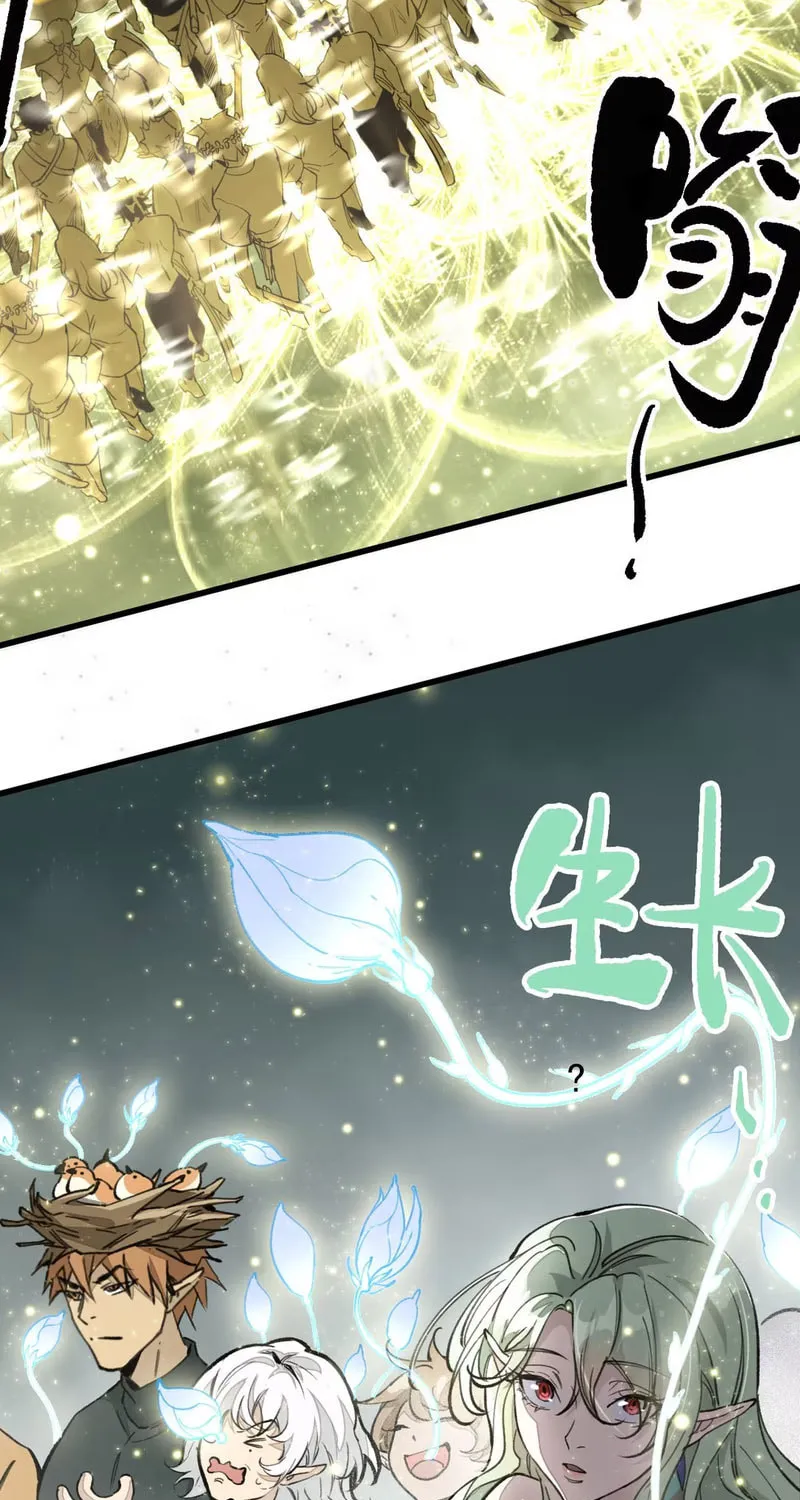 Elven Queen Chapter 4 page 23 - 