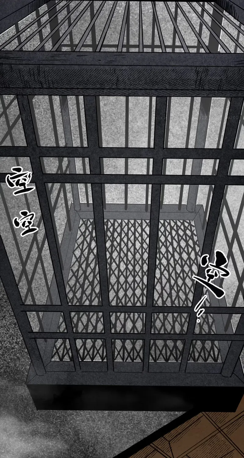 Elven Queen Chapter 7 page 20 - 