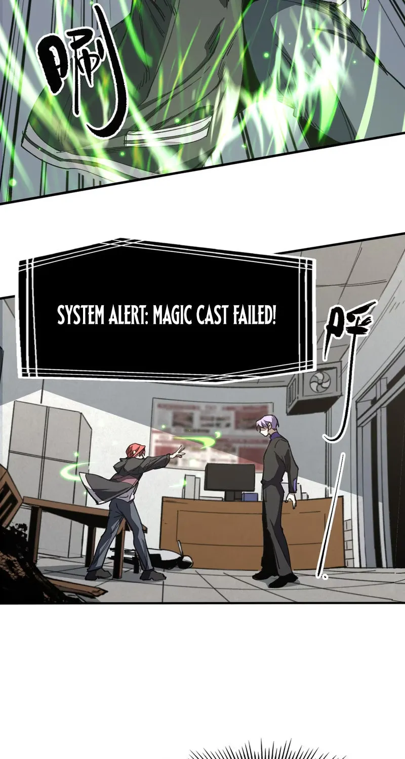 Elven Queen Chapter 7 page 46 - 