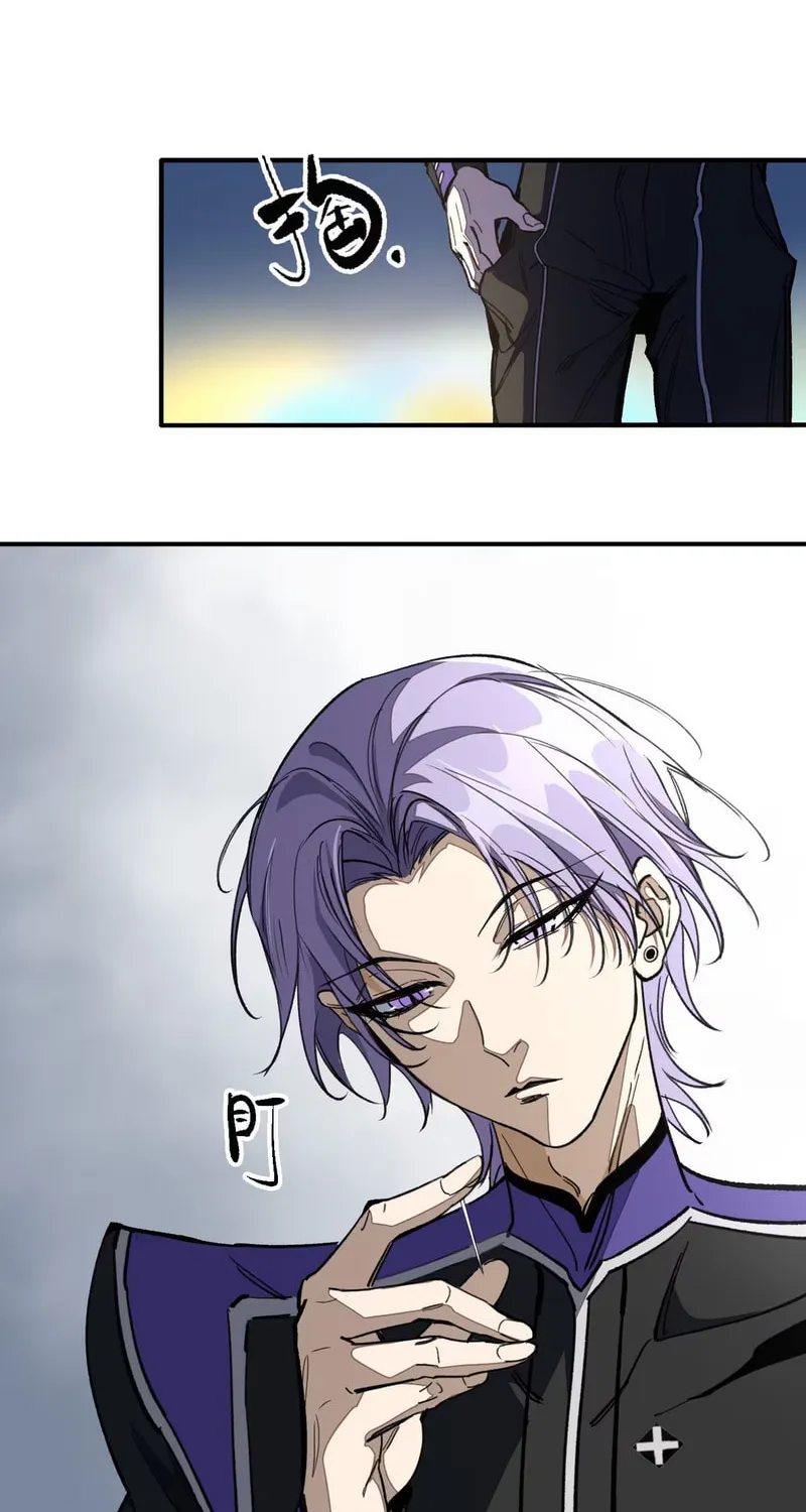 Elven Queen Chapter 9 page 28 - 