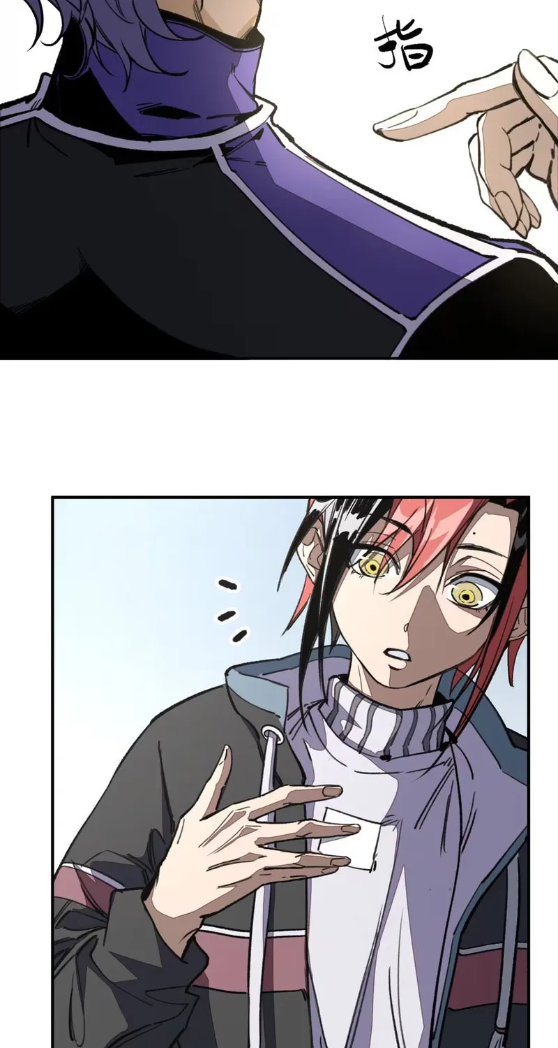 Elven Queen Chapter 9 page 8 - 