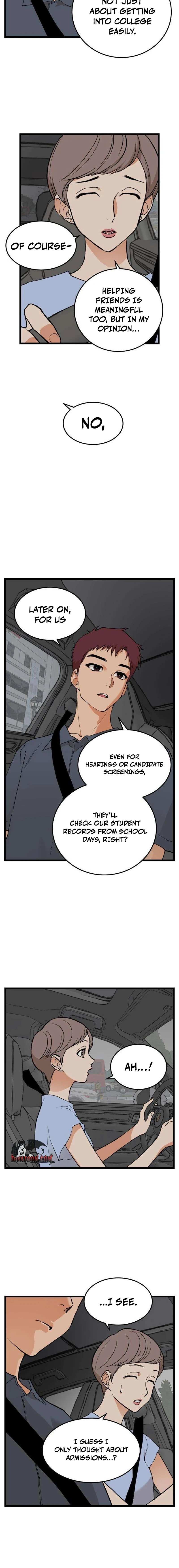 Embarrassment Game Chapter 11 page 14 - 