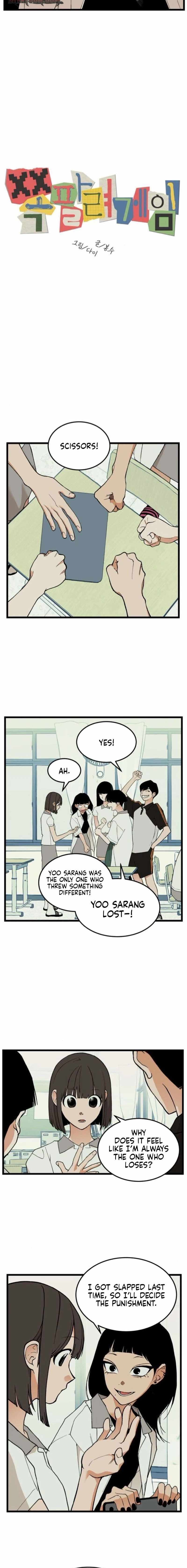 Embarrassment Game Chapter 12 page 4 - 