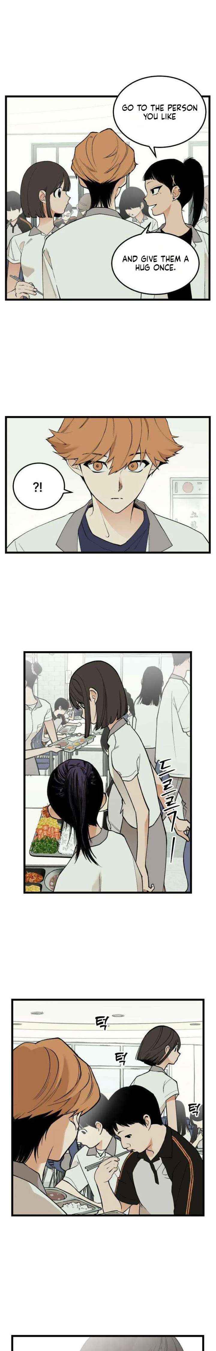 Embarrassment Game Chapter 17 page 17 - 