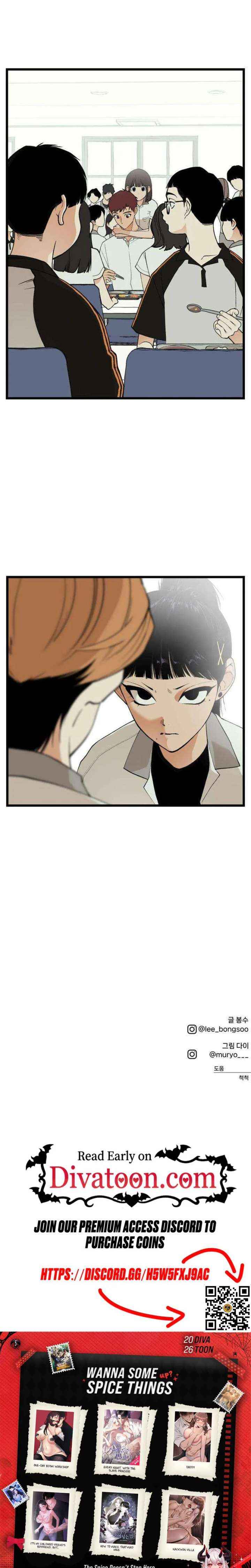 Embarrassment Game Chapter 17 page 19 - 