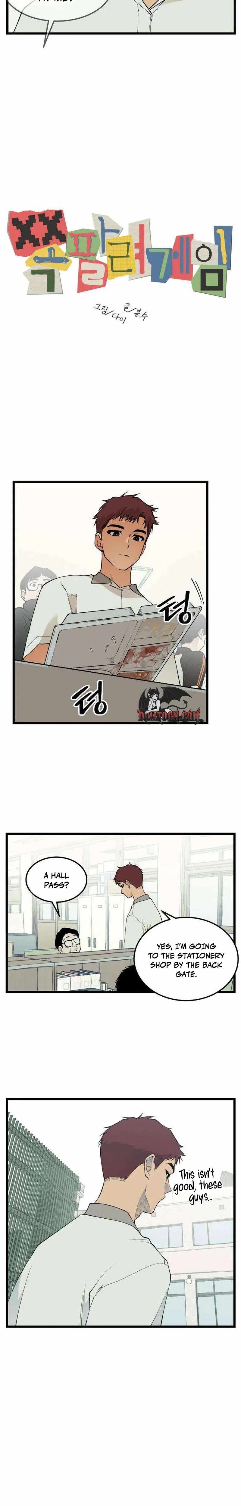 Embarrassment Game Chapter 18 page 5 - 