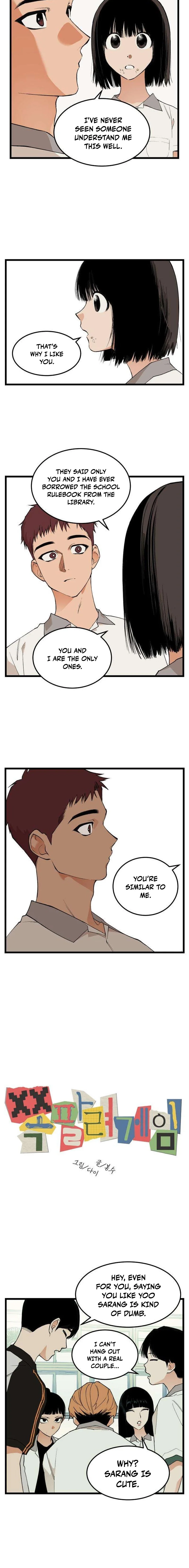 Embarrassment Game Chapter 19 page 4 - 